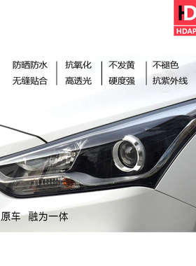 适用于现代名图大灯罩17款 名图大灯灯罩现代大灯灯罩H32QM