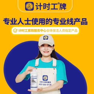 计时工管道疏通剂厨房管道疏通强力溶解通下水道神器厕所地漏堵塞