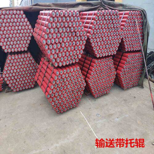 输送机托辊输送带滚筒皮带滚筒重型托辊