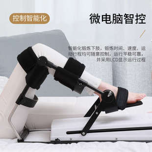 中量下肢膝关节训练器CPM康复机膝盖弯曲腿部关节锻炼家用租赁