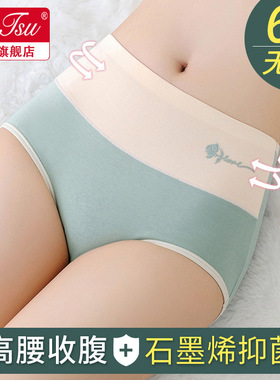 女士内裤女2025新款纯棉抗菌全棉裆高腰收腹提臀大码胖mm女生短裤