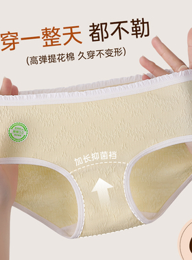 内裤少女生纯棉10a级抑菌全棉裆2025新款加长薄款女士三角短裤夏