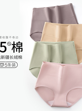 高腰内裤女士纯棉抗菌全棉裆中腰大码2025新款夏季薄款女生三角裤
