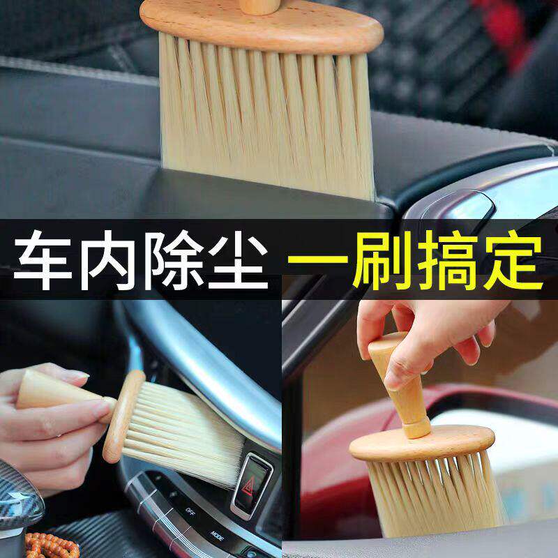 软毛刷汽车内饰除尘神器洗车工具扫灰尘理刷子出风口清洁刷长毛刷