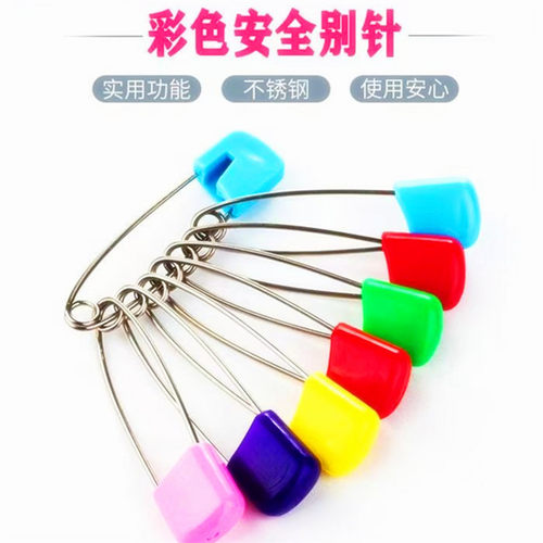 安全别针宝宝运动别针