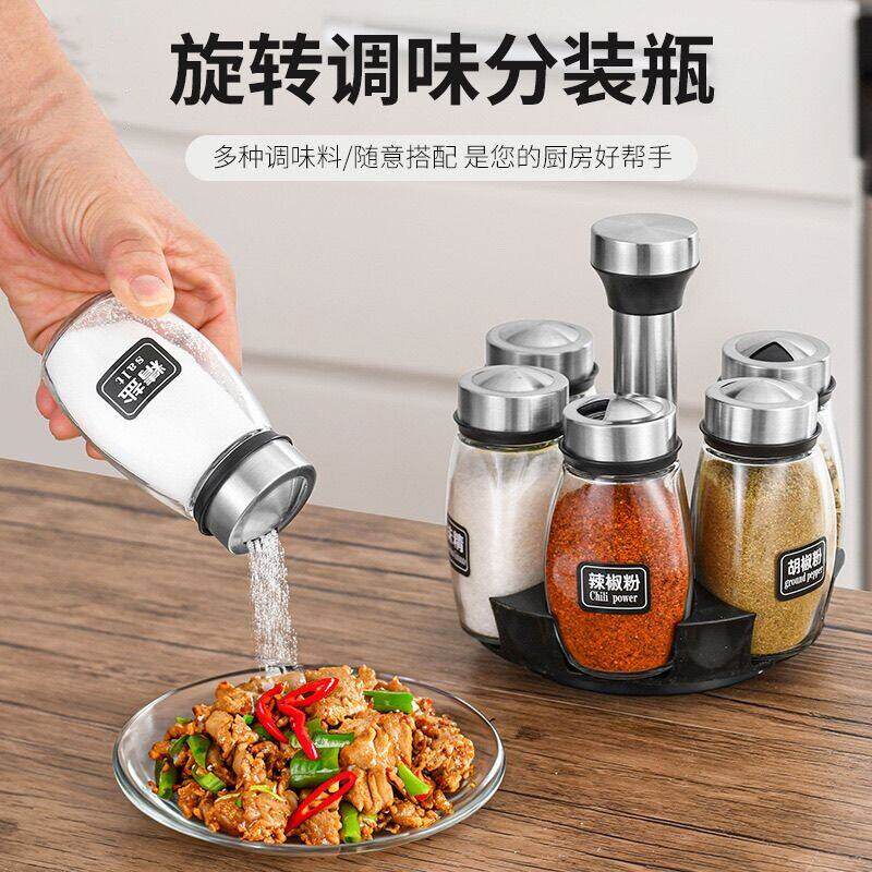 调料套装调味厨房收纳家用创意旋