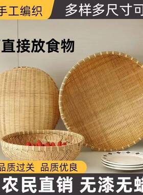 竹编制圆簸箕家用水果馒头筐干果