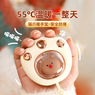 猫爪暖手宝手握式新款儿童女生暖宝宝生日礼物迷你随身携带可爱款