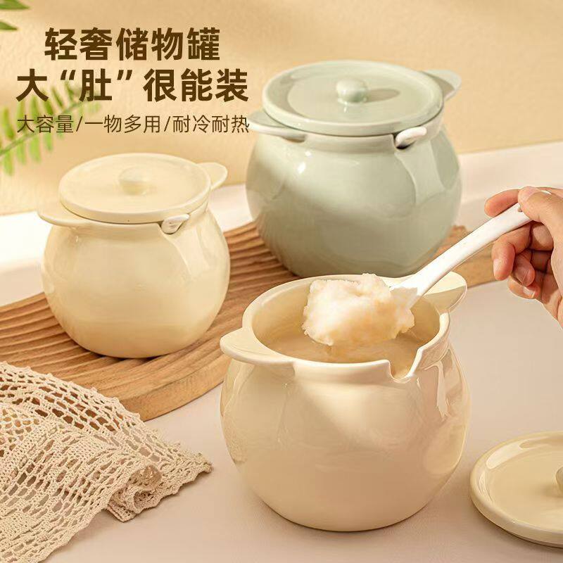 家用陶瓷猪油罐凹凸防滑荤油灌