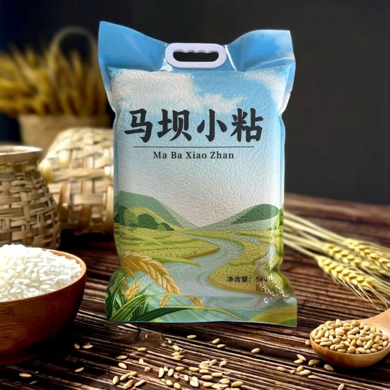南陵特产马坝小粘米正宗特细长粒香蛋炒饭煲仔饭低糖杂交晚籼10斤