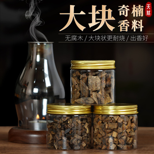 老料奇楠沉香原材料蜡烛熏香炉家用室内香薰安神助睡眠净化空气