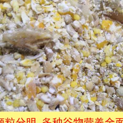 五谷杂粮鸡饲料粮食全价料肉鸡中大鸡鹌鹑鹅开口吃的专用无添加剂