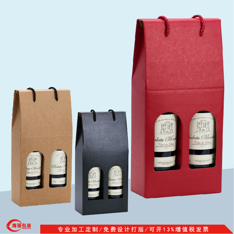 高强瓦楞对裱红酒礼品盒定制LOGO