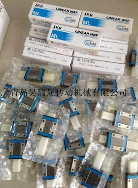 IKO ML25、IKO自润滑式直线导轨、IKO MLG25、IKO MLC25