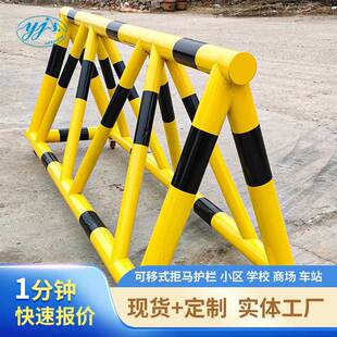 移动拒马护栏路障防冲撞幼儿园学校门口防撞防护栏加油站安全设施
