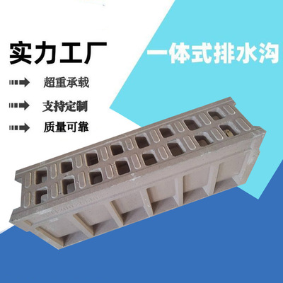 一体式树脂混凝土排水沟庭院路面水渠小区公园道路沿路水沟下水道