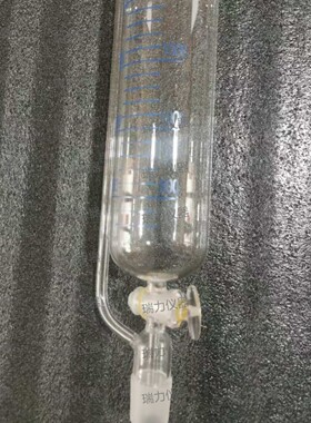 旋转蒸发仪器冷凝管RE-201D/501D配件旋蒸玻璃蛇形冷凝管器