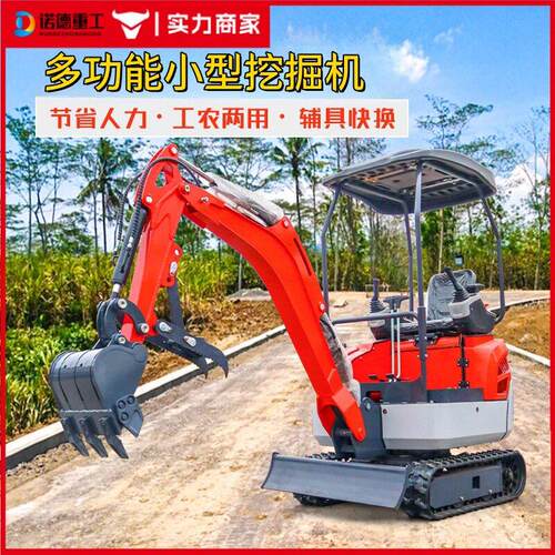 小型挖掘机吨2型吨农微挖家用08挖掘机工1程室内多功能微挖机用挖