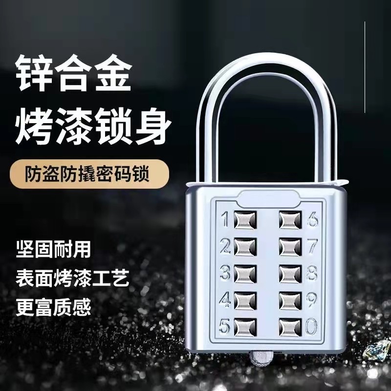 锌合金户外防水防锈密码锁门锁防盗门柜子小型迷你锁头大门数字按