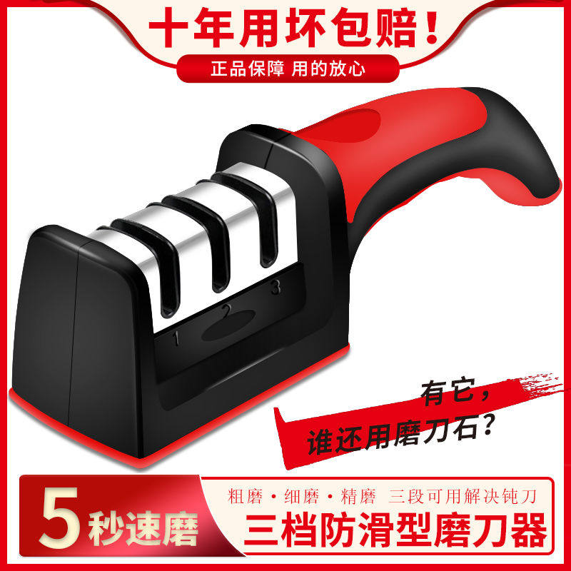 磨刀神器磨刀石家用多功能快速手动手持磨刀器新款菜刀细磨磨刀工_虎窝淘