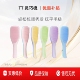 TangleTeezer英国tt梳子王妃同款 梳子顺发防静电蓬松按摩梳气垫梳