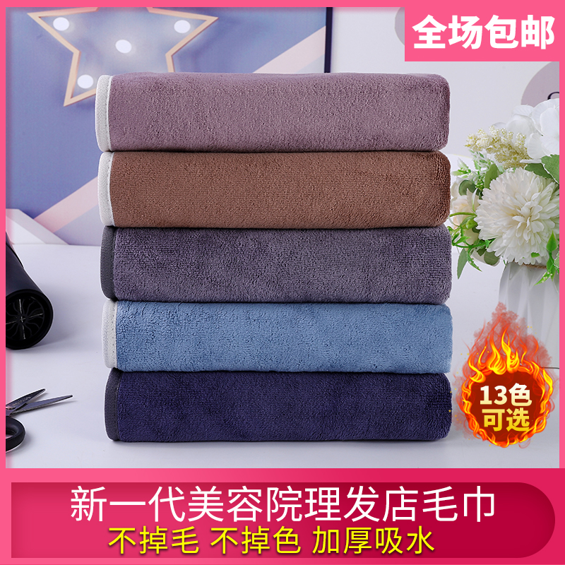 精美包边柔软吸水不掉毛