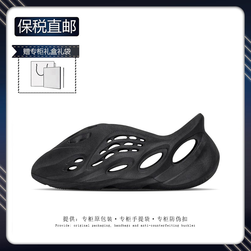【日本代买】椰子鞋Yeezy foam洞洞鞋男女夏季透气休闲运动凉拖鞋图片