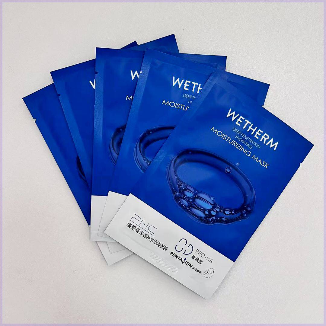 温碧泉深透补水沁润面膜5片/盒补水保湿润肤清洁锁水提拉紧致嫩肤