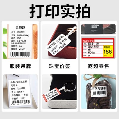 40QQ20标签打印机店利便超市热敏手持便携式i璞趣条码打印机价格