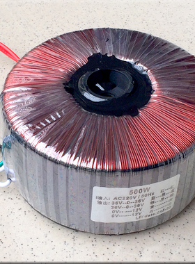 i500W环形变压器输出两组三线36V+两组12Vo次级10线输出2022i.