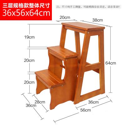 i?实木梯凳三步梯子家用折叠室内加厚多功能两用f台阶登高凳小2i.