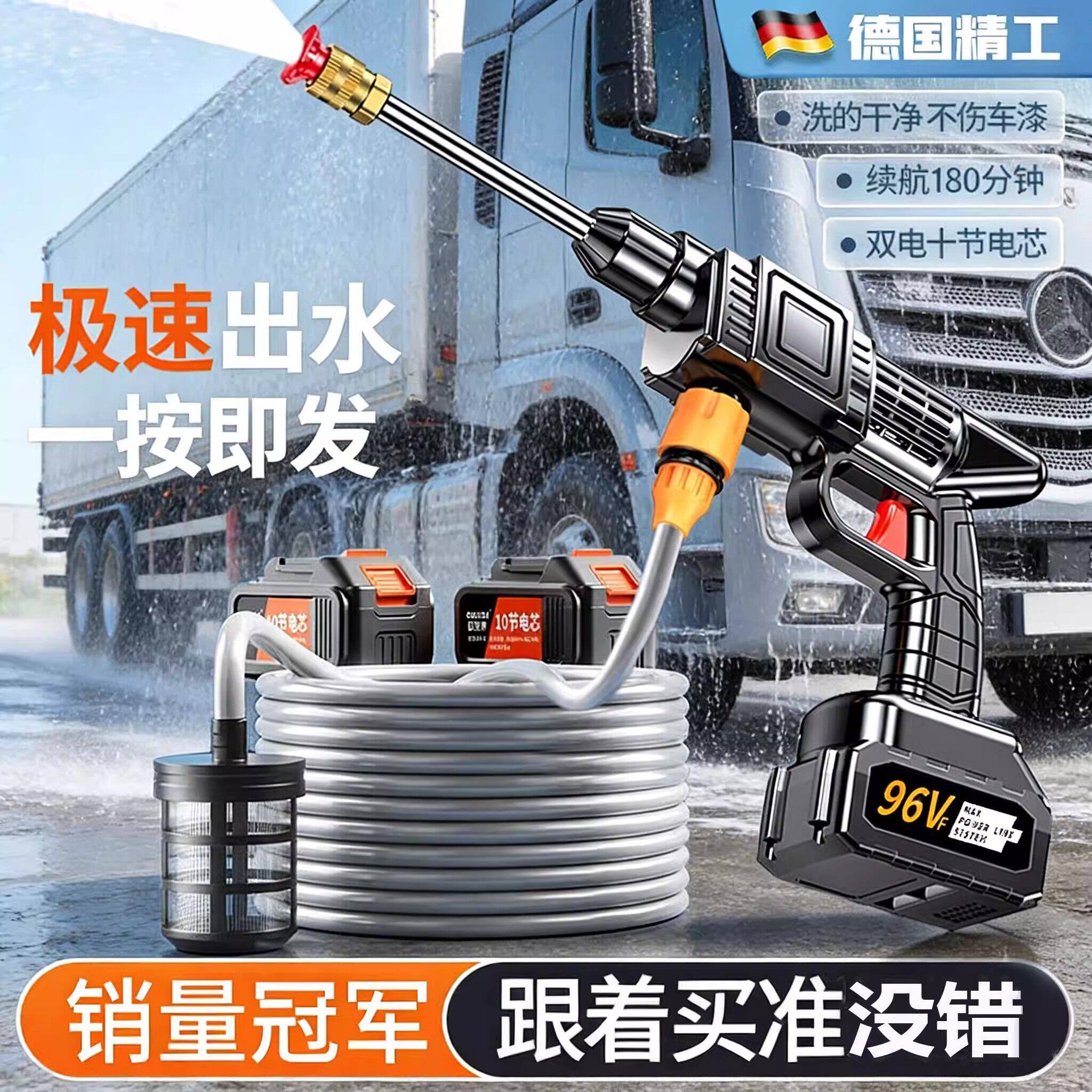 无线洗车机家用高压水枪便携式自吸强力增压冲洗喷水枪充电锂电池
