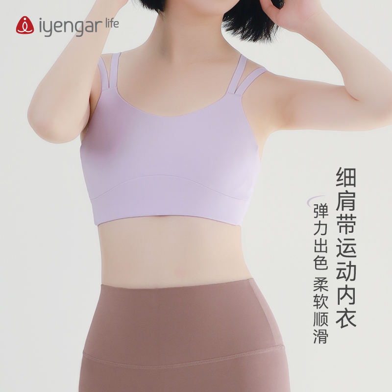 专业瑜伽内衣防震跑步运动内衣女细带美背无钢圈无痕健身文胸bra