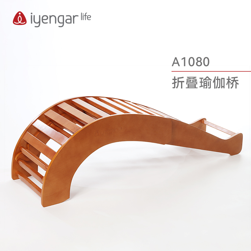 新版可折叠瑜伽桥小鲸鱼倒手杖式后弯背部舒展器艾扬格孕产瑜伽
