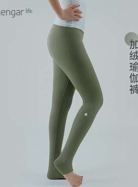加绒加厚瑜伽长裤保暖塑形百搭时尚健身高腰提臀显瘦Iyengar Life