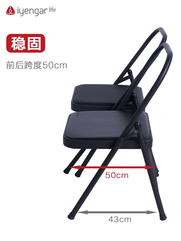 艾扬格瑜伽椅子专业辅助折叠椅工具家用倒立瑜珈凳life旗舰店