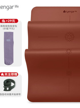 脉轮中位线瑜伽垫加宽版防滑橡胶垫土豪垫运动冥想Iyengar Life
