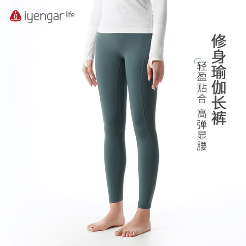 修身瑜伽长裤塑形百搭时尚健身日常高腰提臀显瘦Iyengar Life