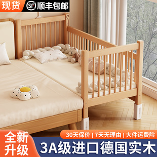 榉木升降护栏拼接床儿童床小床拼接大床宝宝床边加宽婴儿床实木床