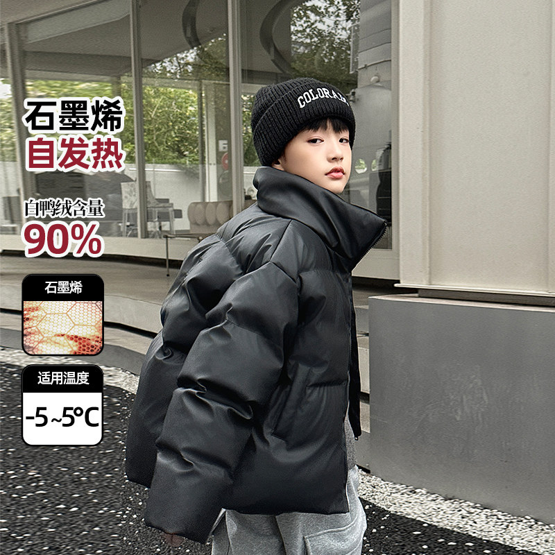 【90白鸭绒】男童冬季加厚羽绒服2025新款儿童三防免洗面包服外套,童装/婴儿装/亲子装,羽绒服,淘宝优惠券,粉丝福利购,淘宝优惠卷