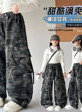 女童秋冬季迷彩加绒牛仔裤