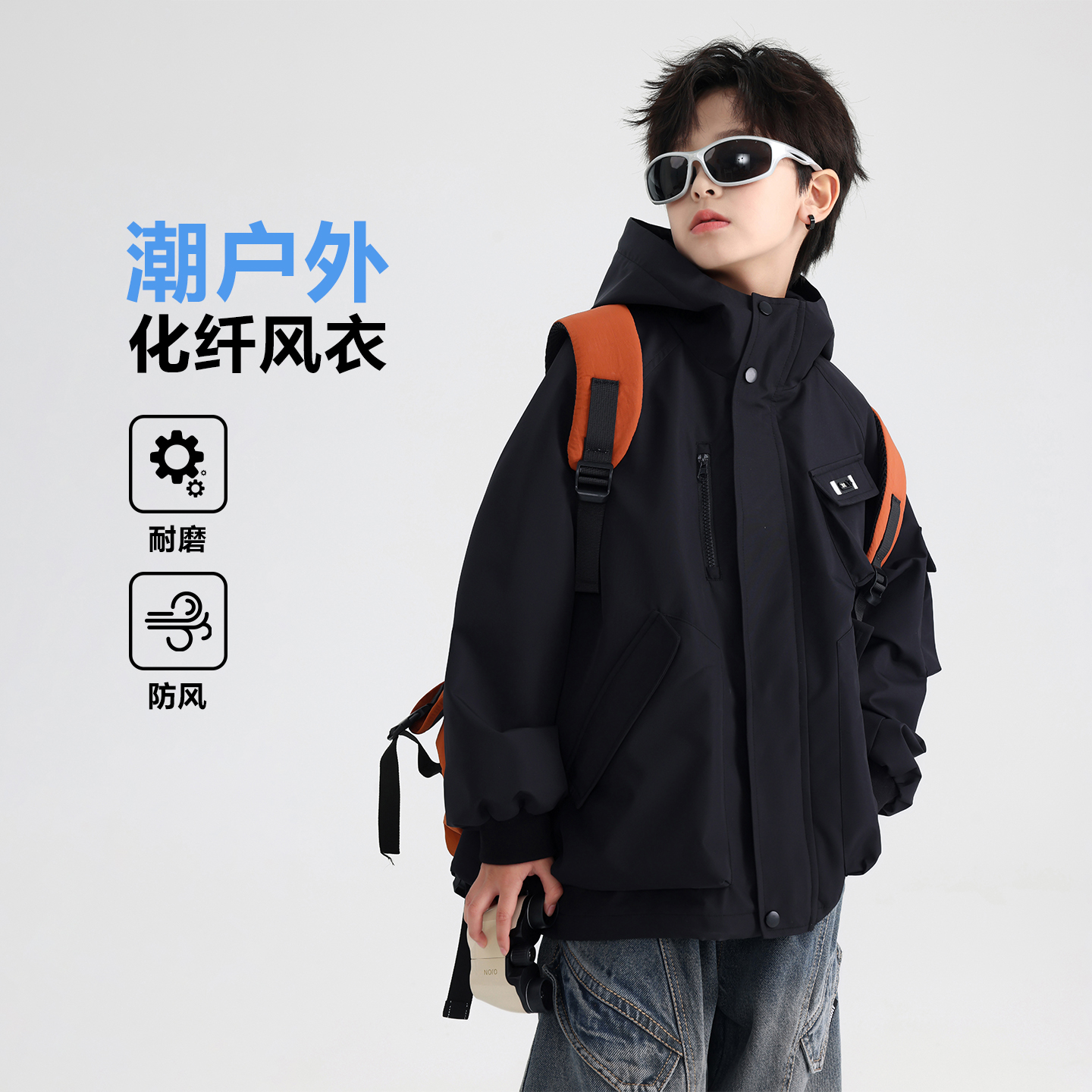 男童春秋季冲锋衣2025新款