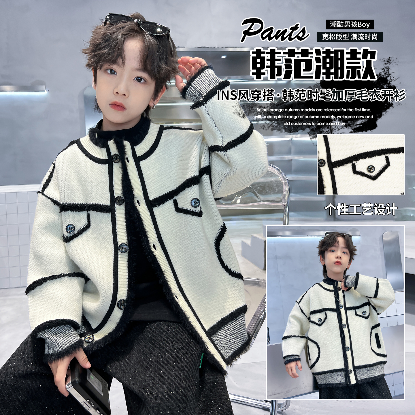 男童秋冬季白色加厚针织衫外套