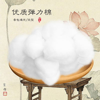 香包公仔填充opp棉花厂家直销