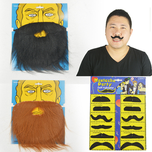 万圣节化妆道具络腮胡 假胡子 络腮胡须 黑色腮帮胡子黑色大胡子