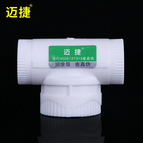 25PPR冷热水管75配件4分6分内丝三通32内牙1寸20管件40接头63白50