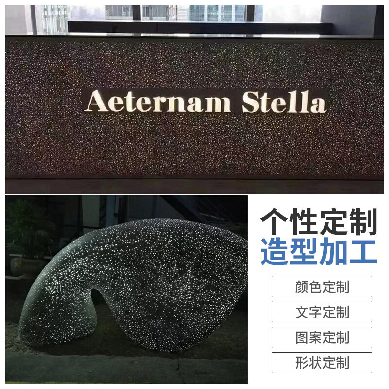 清水透光混凝土板星空板预制水泥混凝土储光板发光石挂板装饰板