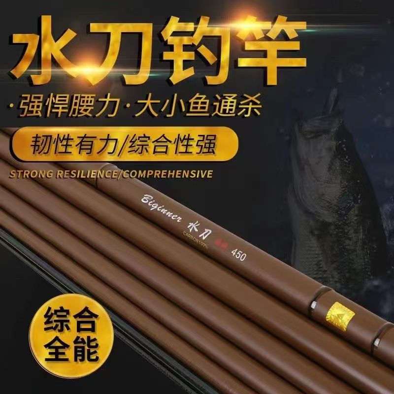 玻璃钢鱼竿超硬超轻钓鱼竿