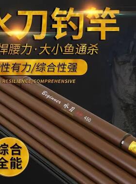 玻璃钢鱼竿超硬超轻钓鱼竿