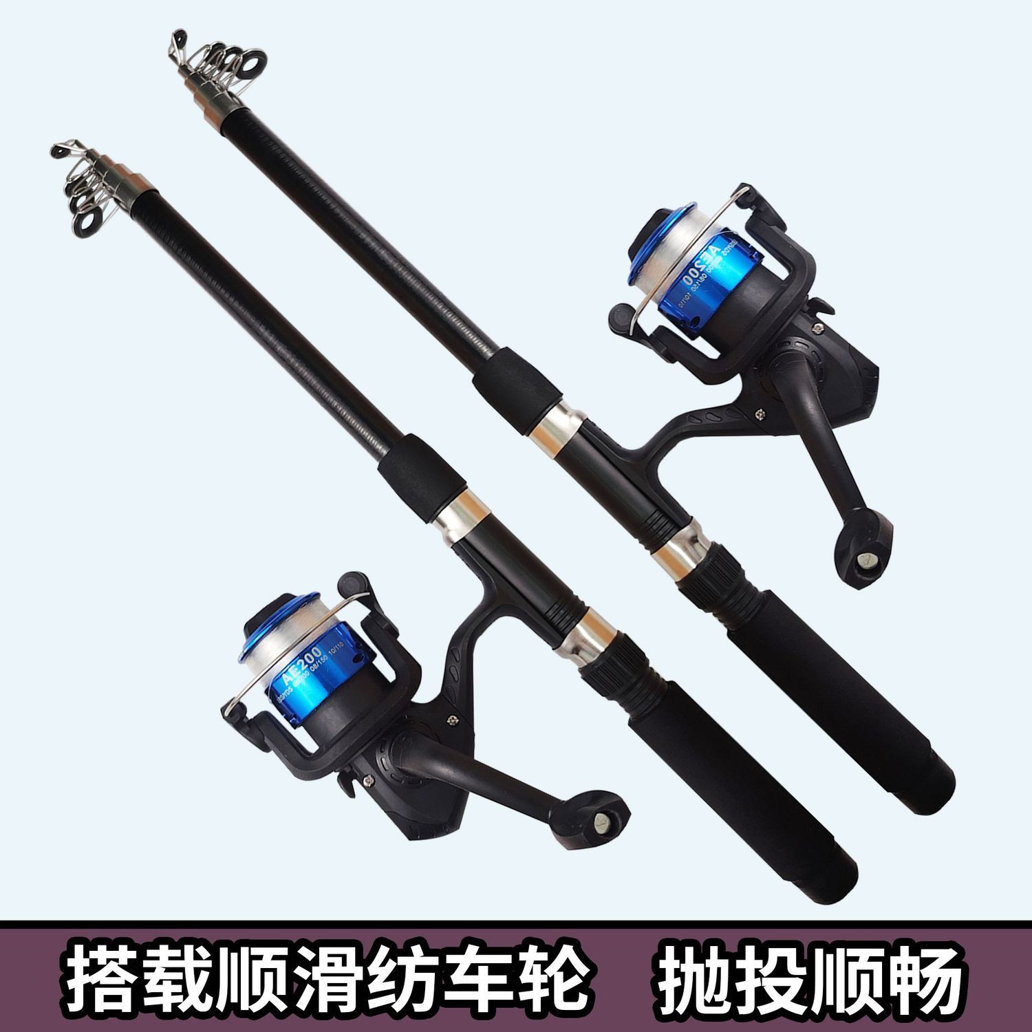 超短便宜海竿迷你路亚竿